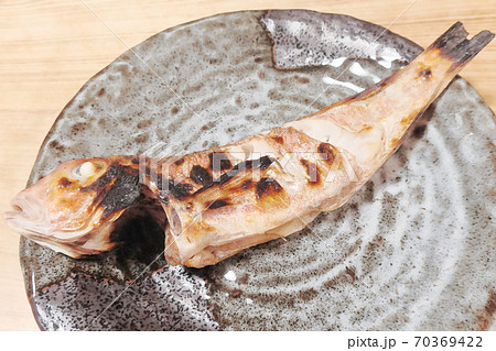 家庭的で素朴な自宅調理の 天然甘鯛の塩焼き 水彩画風のイラスト素材