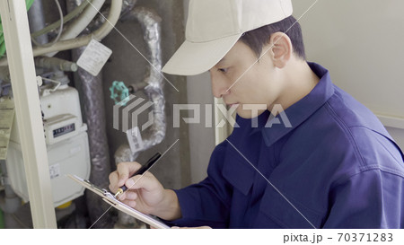 ガスメーターの点検 70371283