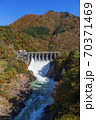 秋の五箇山成出ダム 70371469