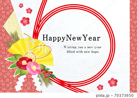 年賀状テンプレート水引鶴　HappyNewYear　年号干支無し 70373650