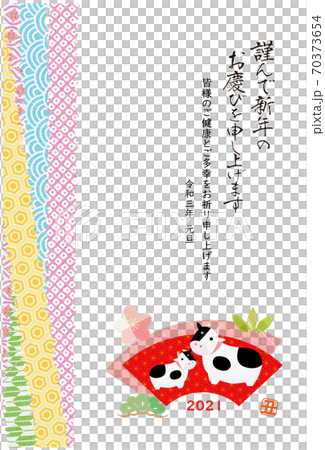 2021 Ox New Year's card Fan-shaped parent and child back Japanese pattern background 2021 Ox New Year's card Fan-shaped parent and child back Japanese pattern background 70373654