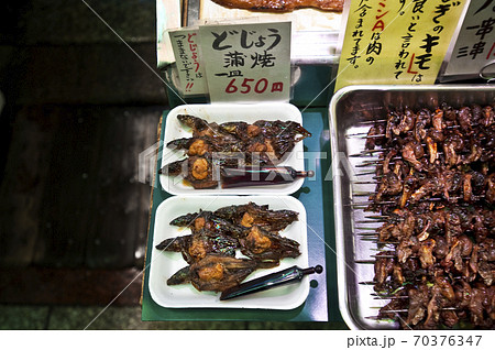 ドジョウの蒲焼き 京都 錦市場の写真素材