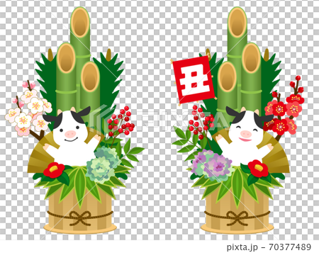 當年的角鬆的插圖 70377489