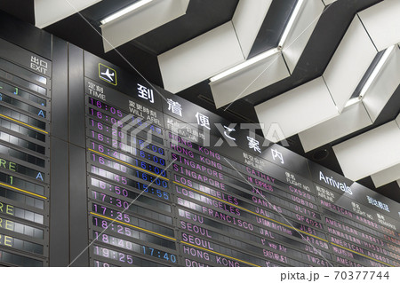 空港の電光掲示板　到着便 70377744
