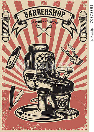 Barber shop. Barber chair on grunge background. Design element for poster, emblem, label, t shirt. 70378391