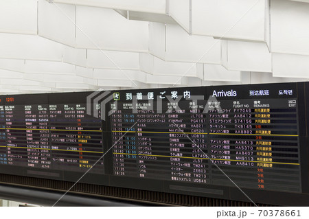 空港の電光掲示板　到着便 70378661