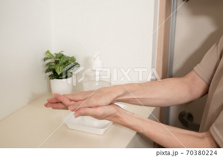 新型コロナウイルス対策除菌 新型コロナウイルス対策除菌 70380224