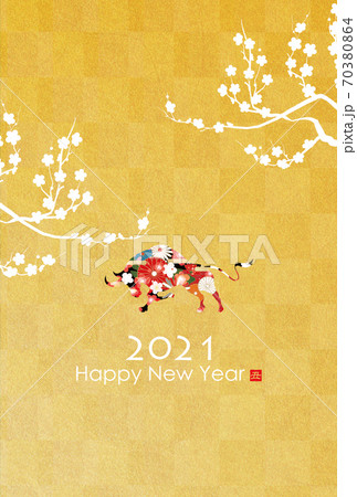 2021年丑年年賀状 70380864