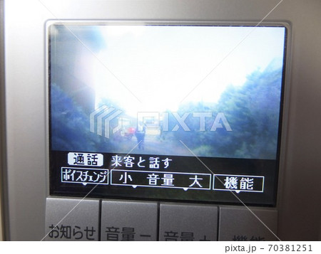 インターホン 外の様子を見る インターホン 外の様子を見る 70381251