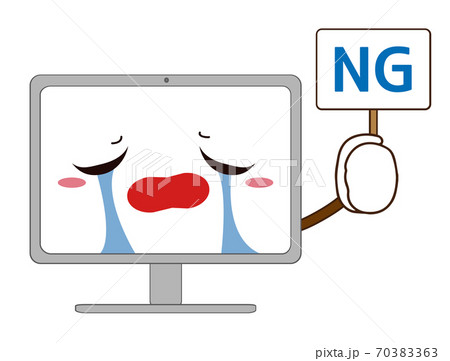 Ngの札を出している泣いている顔つきのパソコンのイラスト素材
