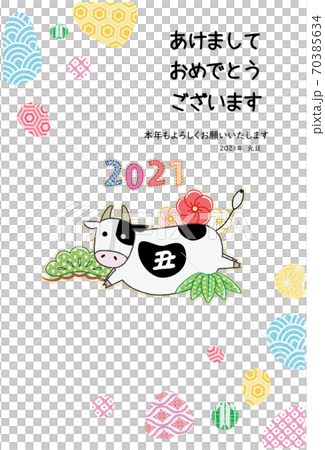 2021 Ox New Year's card Japanese pattern background 2021 Ox New Year's card Japanese pattern background 70385634