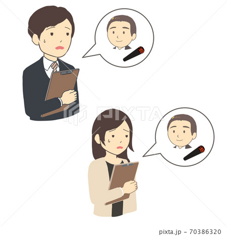 ハンコを貰いに行くのが億劫な会社員　黒水牛　上半身(線無し) 70386320