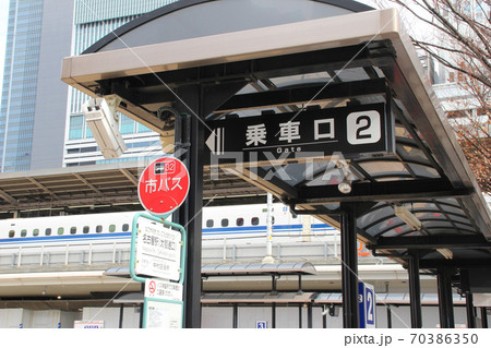 名古屋駅(太閤口)市バス乗り場/愛知県名古屋市中村区名駅 名古屋駅(太閤口)市バス乗り場/愛知県名古屋市中村区名駅 70386350