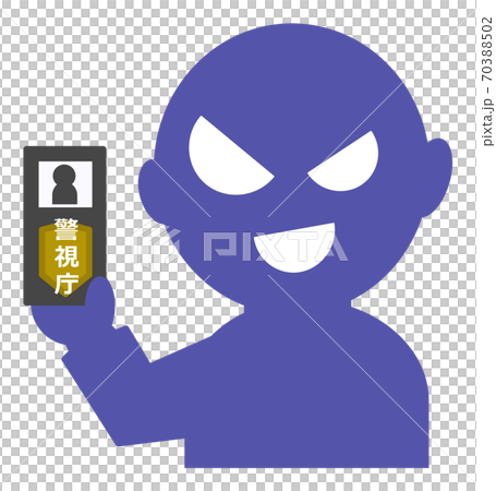 警察を名乗る詐欺師のイラスト 70388502