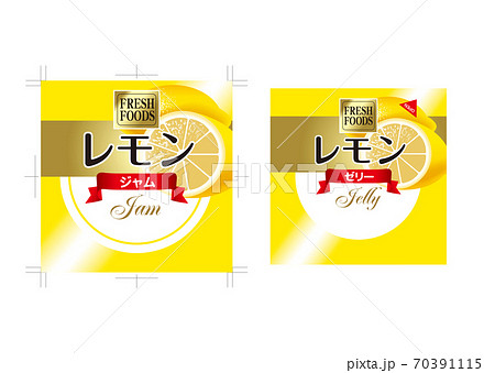 Lemon / jam and jelly label illustration - Stock Illustration