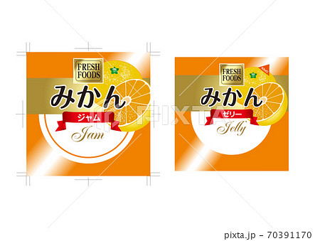みかん/ジャムとゼリーのラベルイラスト みかん/ジャムとゼリーのラベルイラスト 70391170