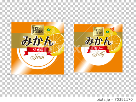 みかん/ジャムとゼリーのラベルイラスト みかん/ジャムとゼリーのラベルイラスト 70391170