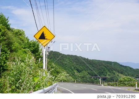 山道で見かける標識 落石注意 山道で見かける標識 落石注意 70391290