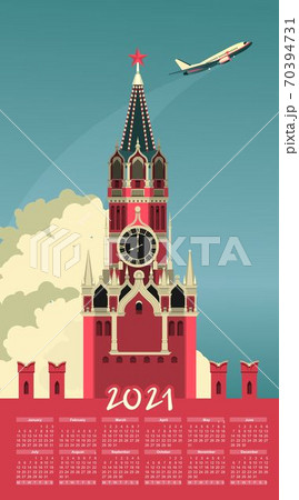 Russia 2021 vertical calendar Moscow Kremlin 70394731