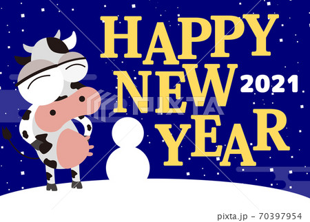 2021年丑のイラストのかわいい年賀状テンプレート（ブルー） 70397954