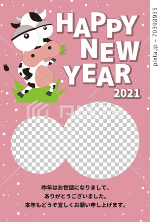 2021年丑のかわいい年賀状フォトフレーム 70398935