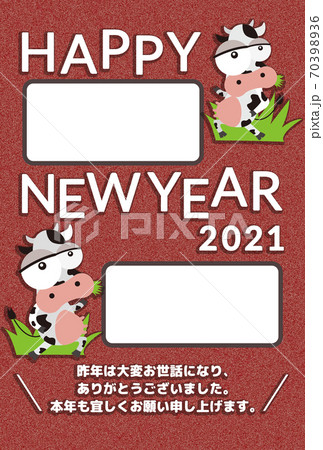2021年丑のかわいい年賀状フォトフレーム 70398936