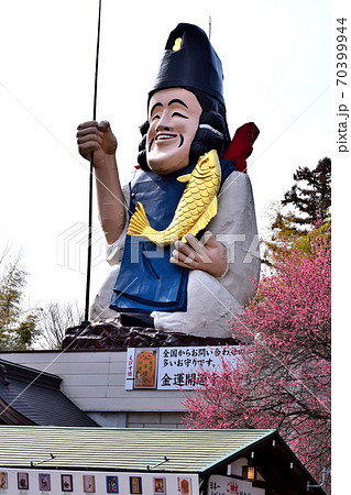 大前神社のえびす様の写真素材 [70399944] - PIXTA