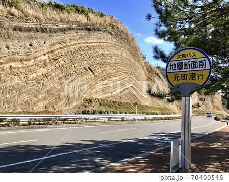 伊豆大島・地層切断面(バス亭込み) 伊豆大島・地層切断面(バス亭込み) 70400546