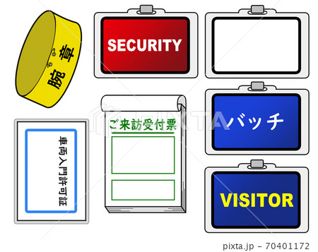 工場の受付セット 70401172