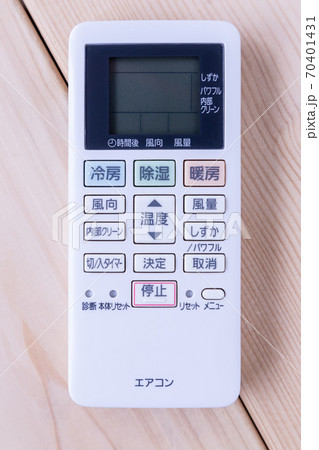 ブツ撮り。木目背景で撮影したエアコンのリモコン。 ブツ撮り。木目背景で撮影したエアコンのリモコン。 70401431