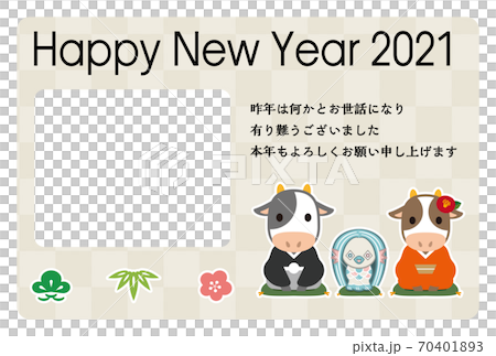 2021 ox year material 2021 ox year material 70401893