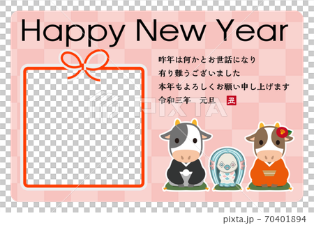 2021 ox year material 2021 ox year material 70401894