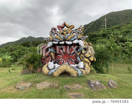 石垣島の観光地シーサー農園 石垣島の観光地シーサー農園 70403383