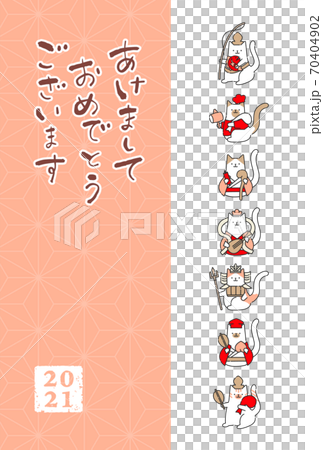 2021年慶祝日本新年的可愛貓咪新年賀卡模板矢量文件流行 70404902