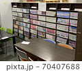 赤門会日本語学校本校図書室 70407688