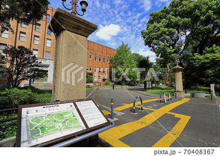 東京 日比谷公園 市政会館 東京 日比谷公園 市政会館 70408367