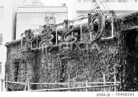 看板風景 看板風景 70408591