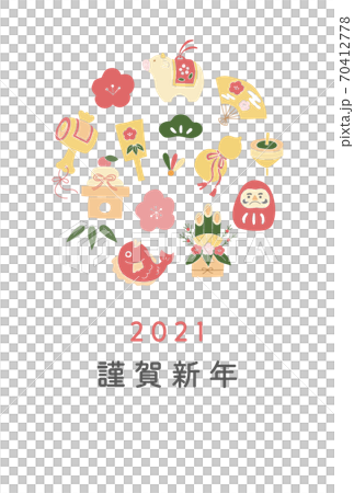 2021年新年賀卡手繪插畫模板/可愛/新年/新年/新年/明信片/生肖/簡單 70412778