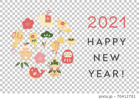 2021 New Year's card hand-drawn illustration template / Cute / New Year / New Year / New Year / Postcard / Zodiac / Simple 2021 New Year's card hand-drawn illustration template / Cute / New Year / New Year / New Year / Postcard / Zodiac / Simple 70412781