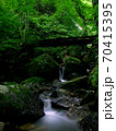 清流 70415395