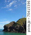 角田岬 70415396