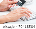 Person entering number of credit card with white 70418584