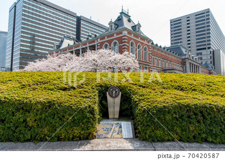 法務省旧本館赤れんが棟と米沢藩上杉家江戸藩邸跡の写真素材