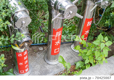 消火設備 消火設備 70425007