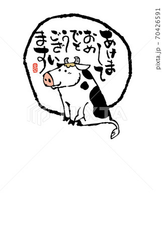 丑年年賀状 丑年年賀状 70426591