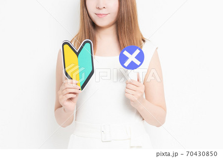 初心者マークを持つ若い女性 初心者マークを持つ若い女性 70430850