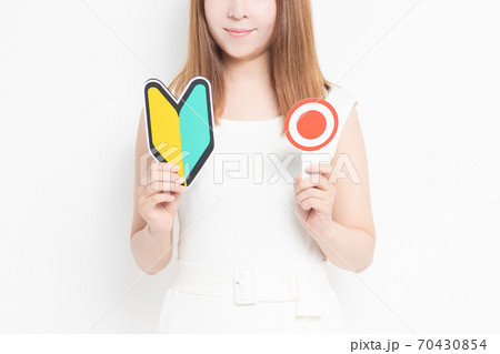 初心者マークを持つ若い女性 70430854