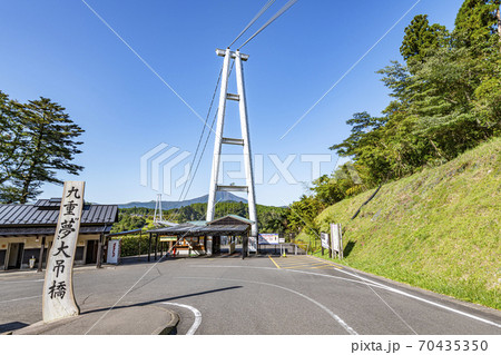 大分県　九重“夢”大吊橋 70435350