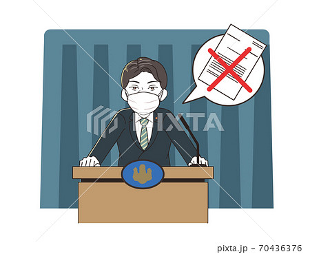 文書紛失について説明する　マスク付き　内閣総理大臣 70436376