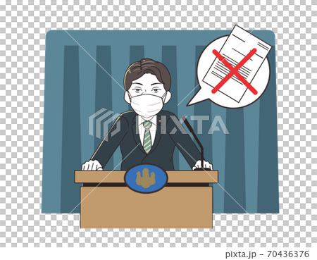 文書紛失について説明する　マスク付き　内閣総理大臣 70436376